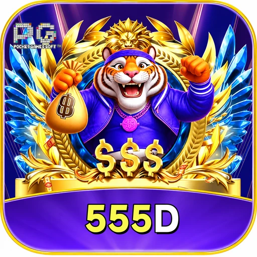 555D Logo
